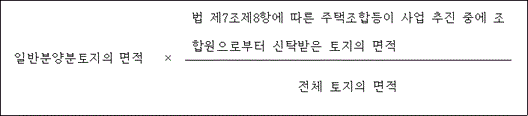 법령 계산식·도표