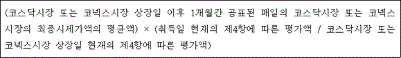 법령 계산식·도표