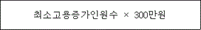 법령 계산식·도표
