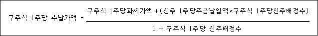 법령 계산식·도표