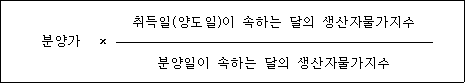법령 계산식·도표