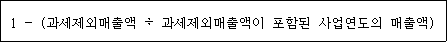 법령 계산식·도표