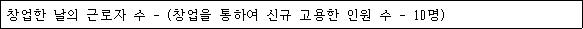 법령 계산식·도표