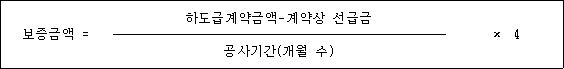 법령 계산식·도표