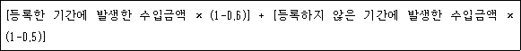법령 계산식·도표