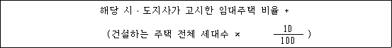 법령 계산식·도표