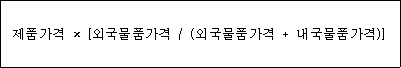 법령 계산식·도표