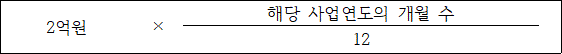 법령 계산식·도표