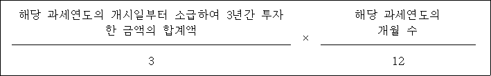 법령 계산식·도표